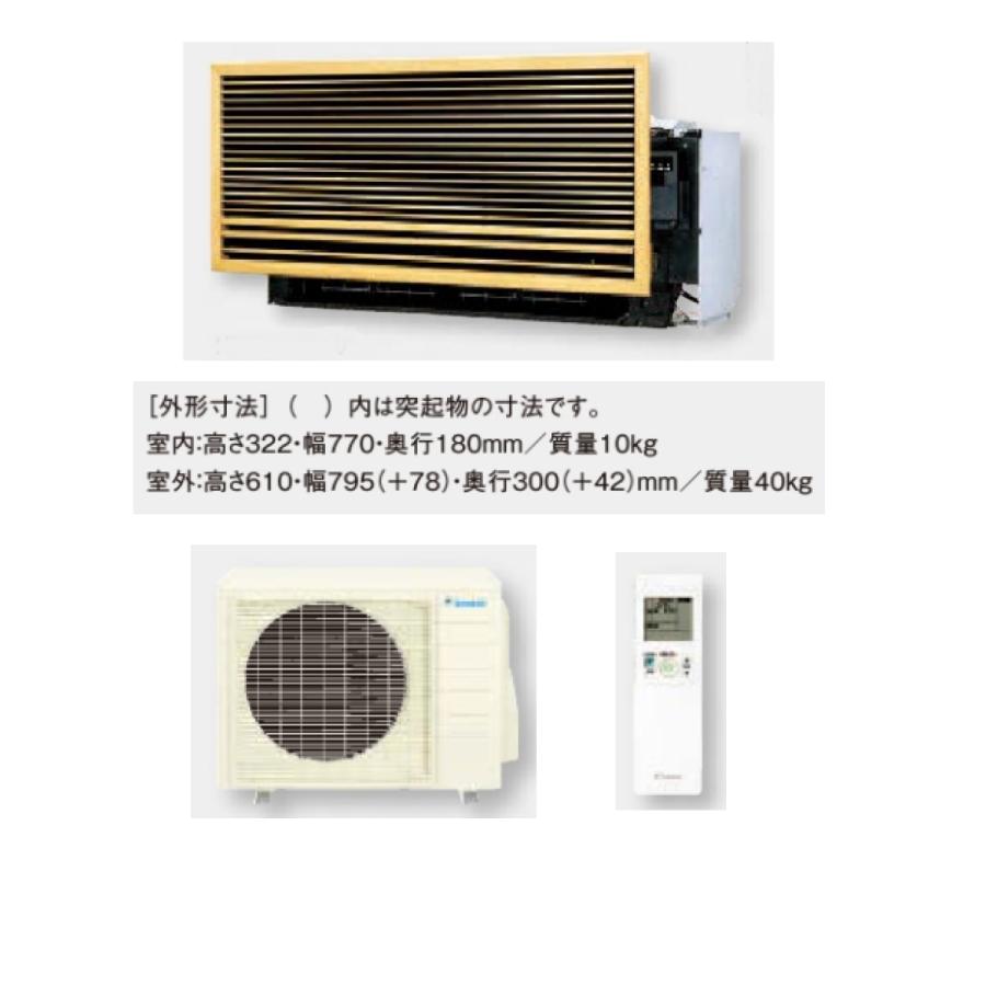 ダイキン（DAIKIN） S40ZMVダイキン 壁埋め込みエアコン 14畳用