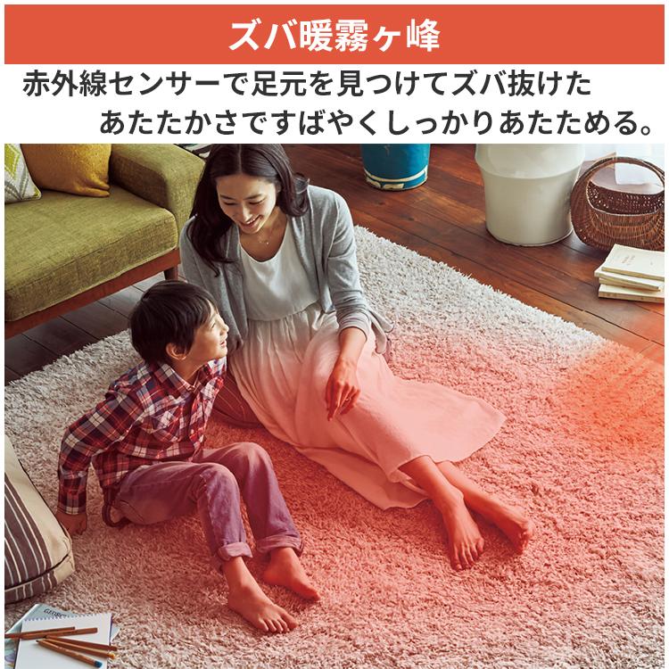 ズバ暖霧ヶ峰 エアコン おもに6畳 三菱電機 NXVシリーズ 2025年モデル