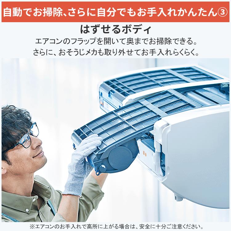 霧ヶ峰 標準取付工事費込 エアコン おもに6畳 三菱電機 Zシリーズ 2025