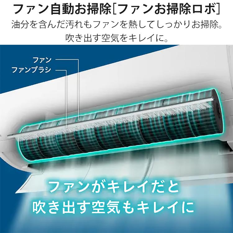 白くまくん エアコン おもに14畳 日立 Xシリーズ 2024年モデル