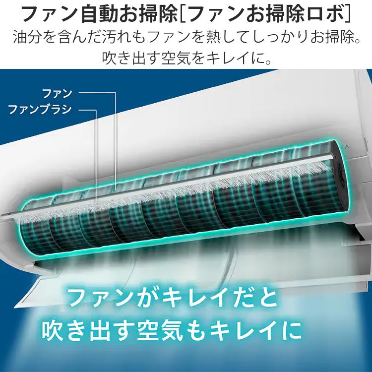 白くまくん エアコン おもに14畳 日立 XJシリーズ 2024年モデル
