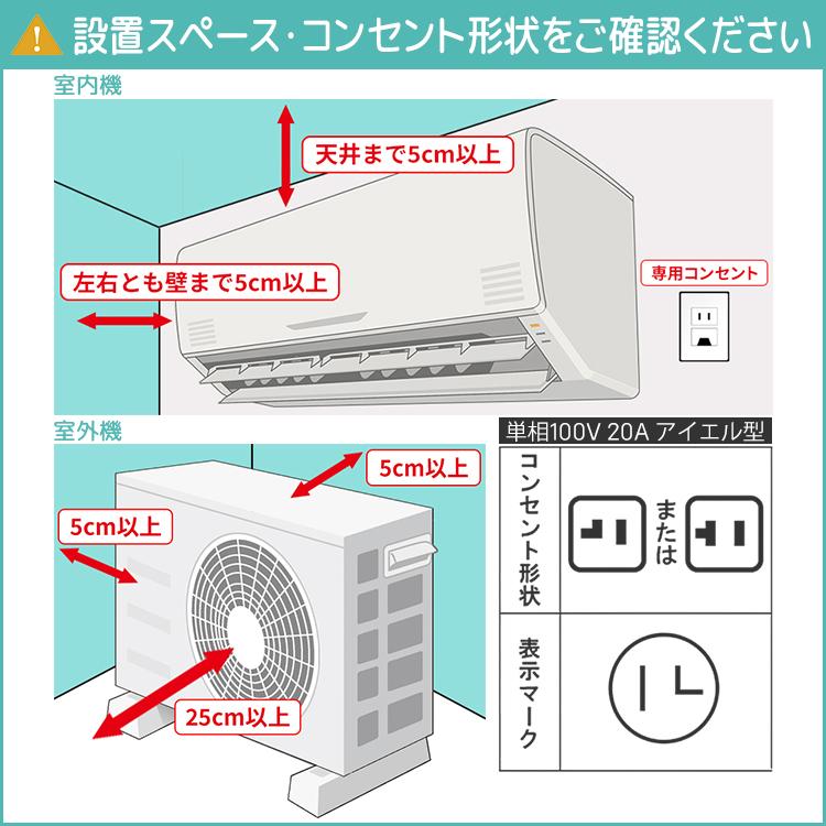ダイキン（DAIKIN） 標準取付工事費込 エアコン おもに8畳 AXシリーズ