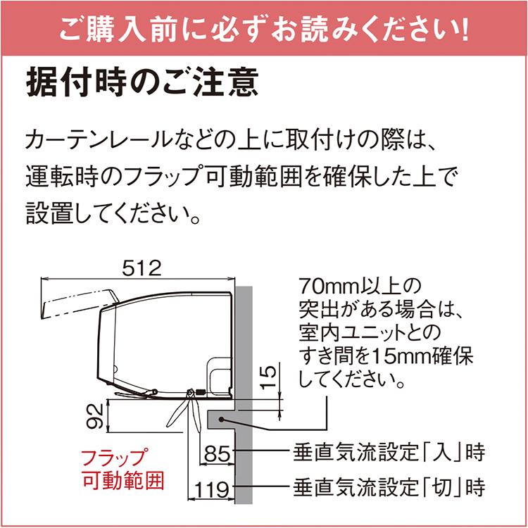 ダイキン（DAIKIN） エアコン おもに26畳 AXシリーズ ホワイト 2025年