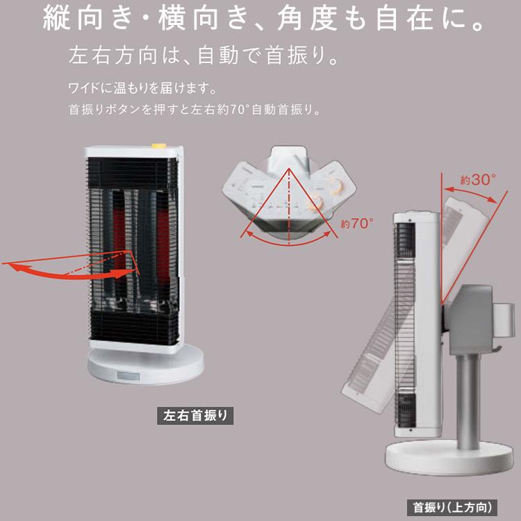 ダイキン（DAIKIN） セラムヒート 遠赤外線暖房機 暖房器具 節電 快適