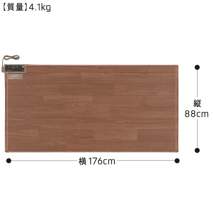 Panasonic（パナソニック） 電気カーペット 畳数1畳相当 ヒーター一
