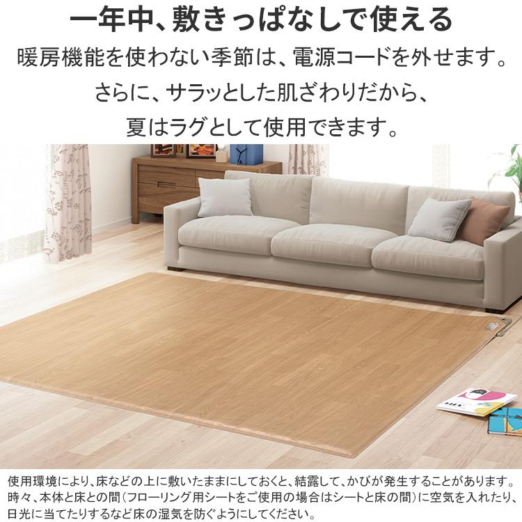 Panasonic（パナソニック） 電気カーペット 畳数3畳相当 ヒーター一