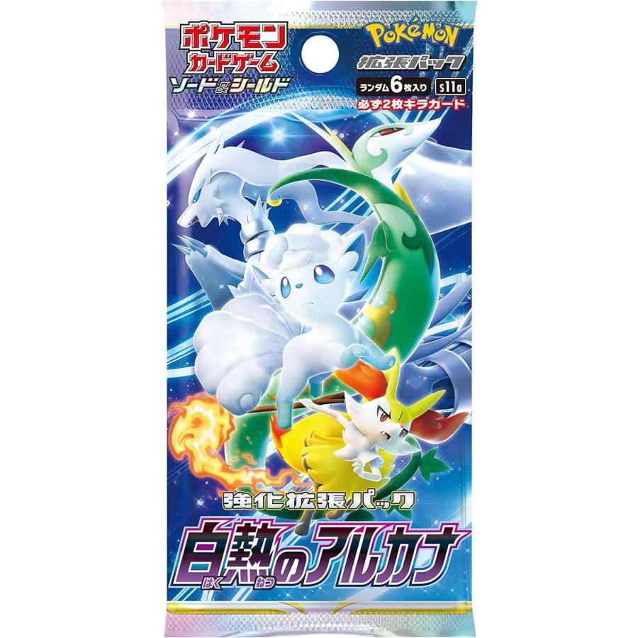 ポケモンカード 白熱のアルカナ BOX シュリンク付き 新品未開封