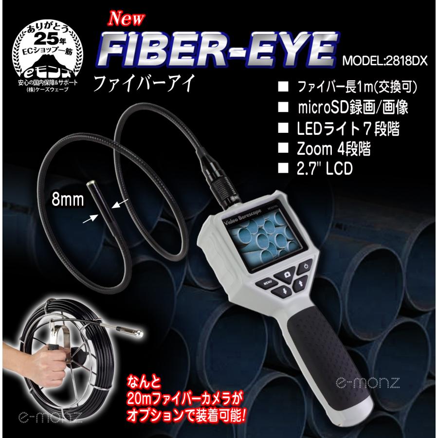 ファイバースコープ 工業用 内視鏡 カメラ LEDライト 2.7インチ