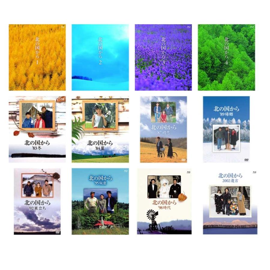 北の国から Blu-ray 全巻 （連続ドラマ1〜4 + ドラマスペシャル「83 冬