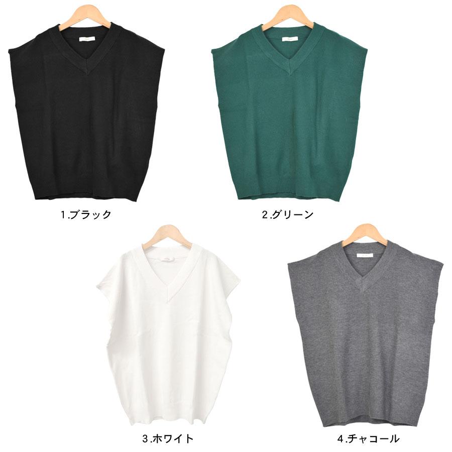 ニットベスト Vネック ショート丈 ベスト レディース トップス