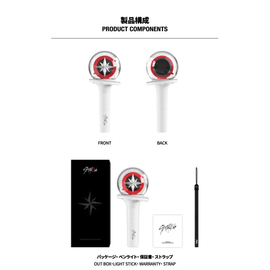 正規公式グッズ】StrayKids ストレイキッズ Stray Kids OFFICIAL LIGHT