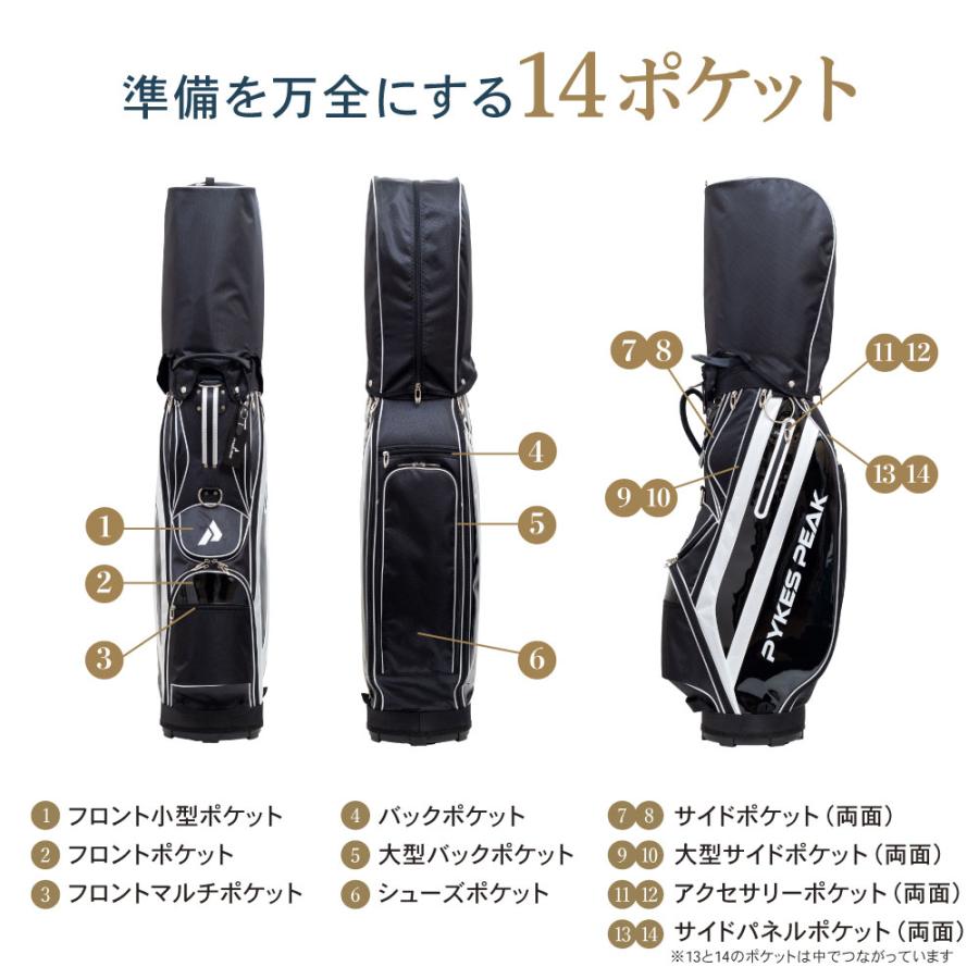 PYKES PEAK（パイクスピーク） ゴルフキャディバッグ 超軽量 ブラック