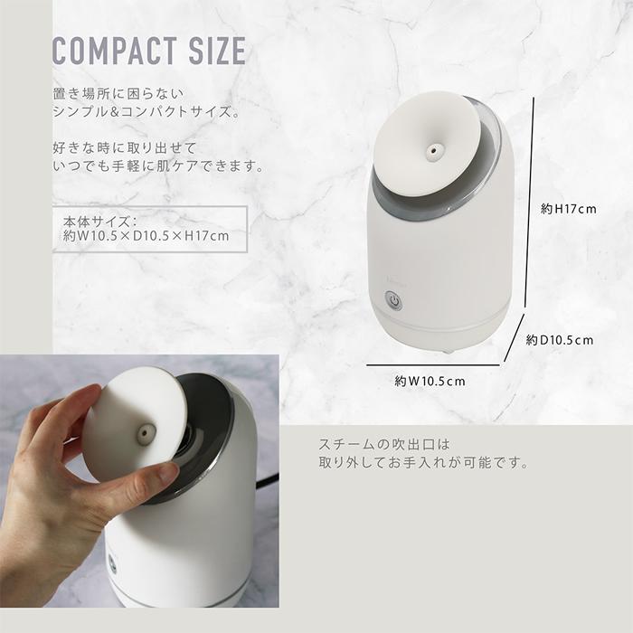 Macros（マクロス） スチーマー ノエルズ コンパクトフェイシャル