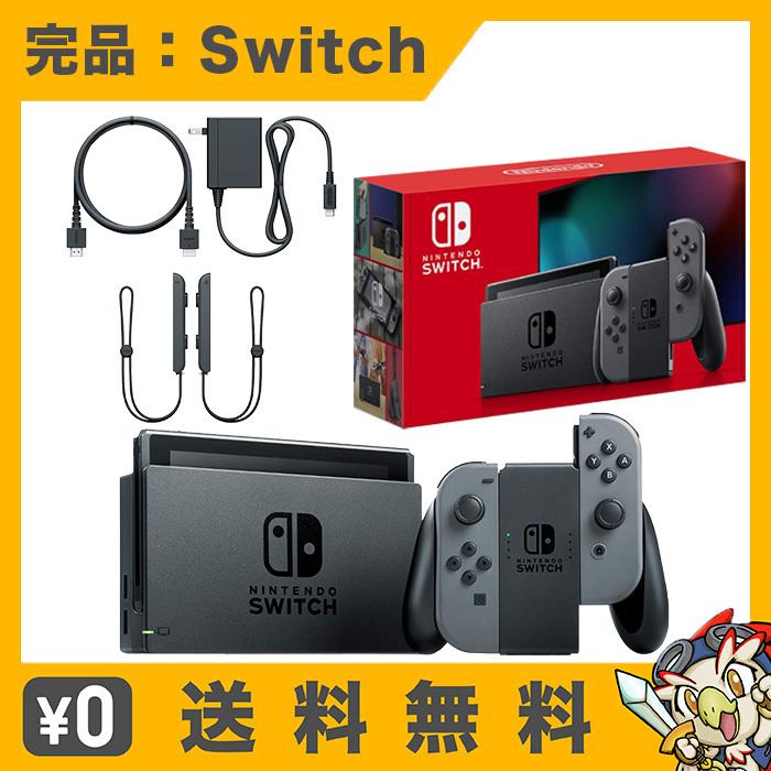 任天堂（Nintendo） 新型 スイッチ Switch 本体 完品 ジョイコン Joy