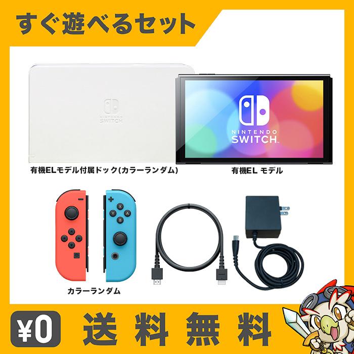 任天堂（Nintendo） Switch Nintendo 有機ELモデル Joy-Con (L) / (R
