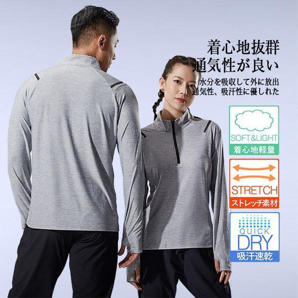 長袖 Tシャツ メンズ トップス ハーフジップ モックネック ハイネック