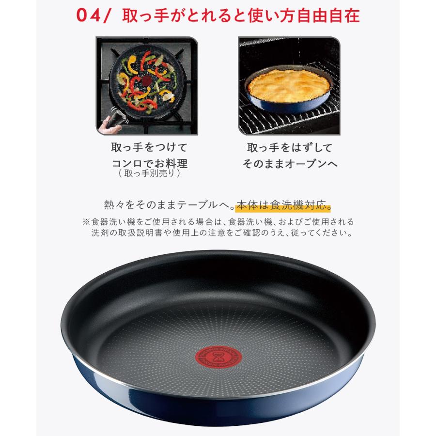 ティファール T-fal インジニオ・ネオ ロイヤルブルー・インテンス