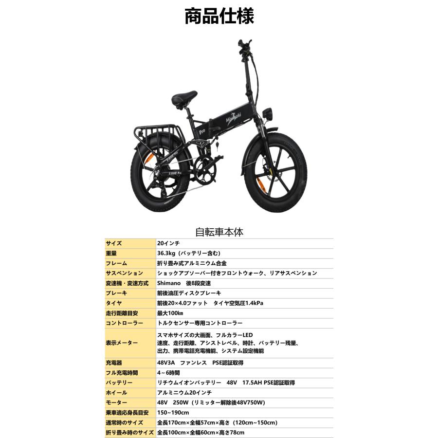 型式認定取得品】【日本PSE取得品】【免許不要・公道走行可能