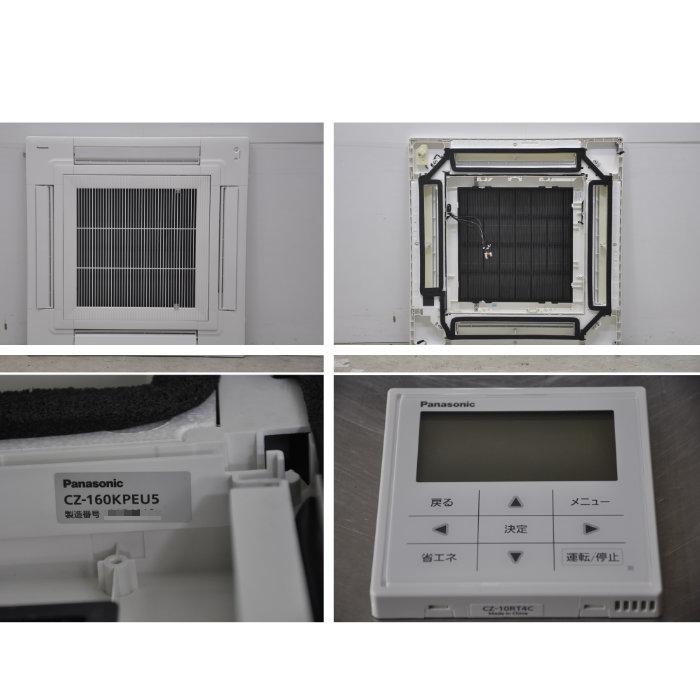 パナソニックPanasonic CZ-160KPU5 ホワイト 天井カセット Panasonic