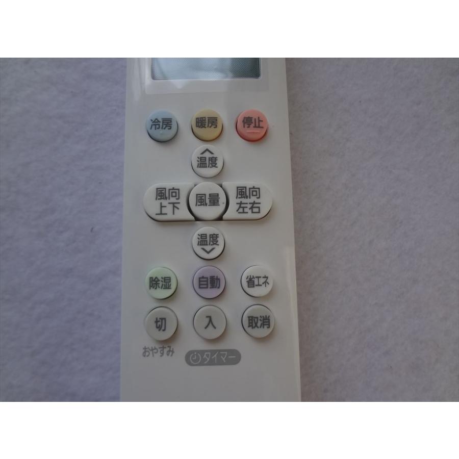 アイリスオーヤマ エアコン リモコン IRA-2221G IRA-2204R等用 952215