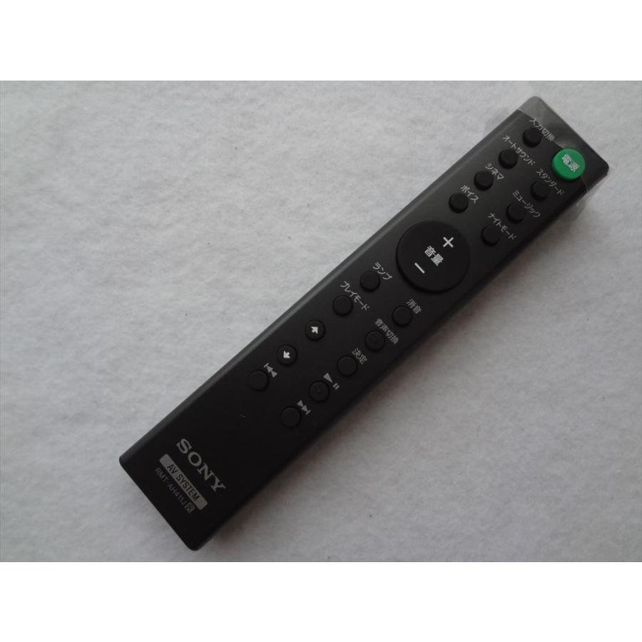 新品 SONY ソニー RMT-AH411J 純正 サウンドバー HT-S100F用 リモコン