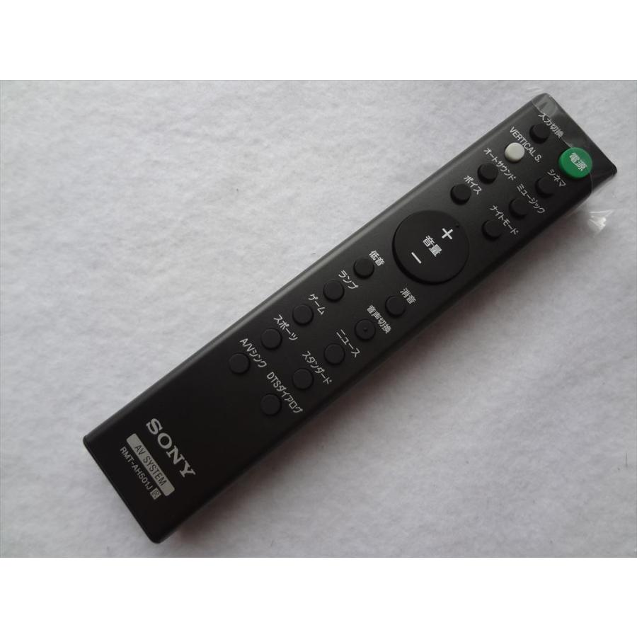 SONY ソニー RMT-AH501J 純正 サウンドバー HT-X8500用 リモコン