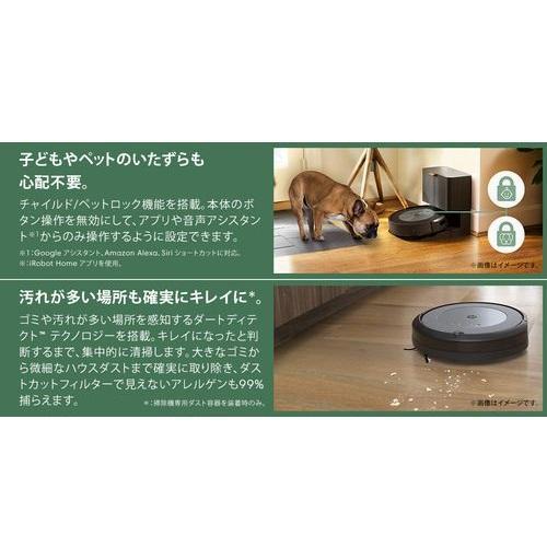 長期5年保証付】アイロボット(iRobot) ルンバ Combo i5+ ロボット掃除