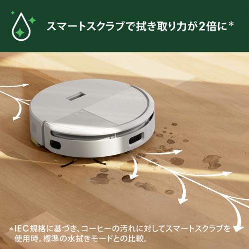 長期5年保証付】アイロボット(iRobot) ルンバ 205 DustCompactor Combo