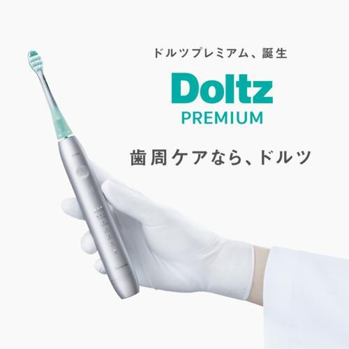 Panasonic（パナソニック） EW-DP58-A ディープブルー 電動歯ブラシ