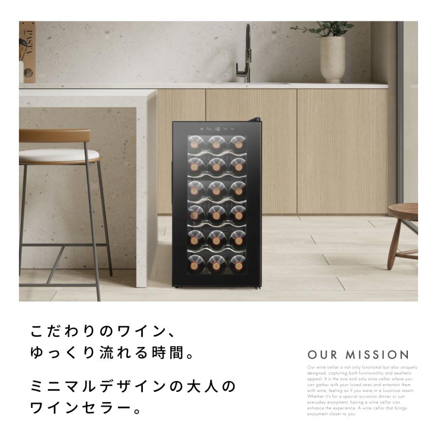 Besson ワインセラー 18本収納 小型 日本製ペルチェ採用 家庭用 縦置き