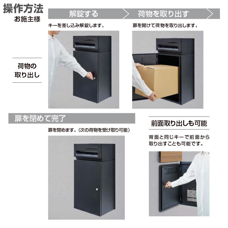 5%OFFクーポン配布中 宅配ボックス+郵便ポスト LIXIL ボックスセットKN