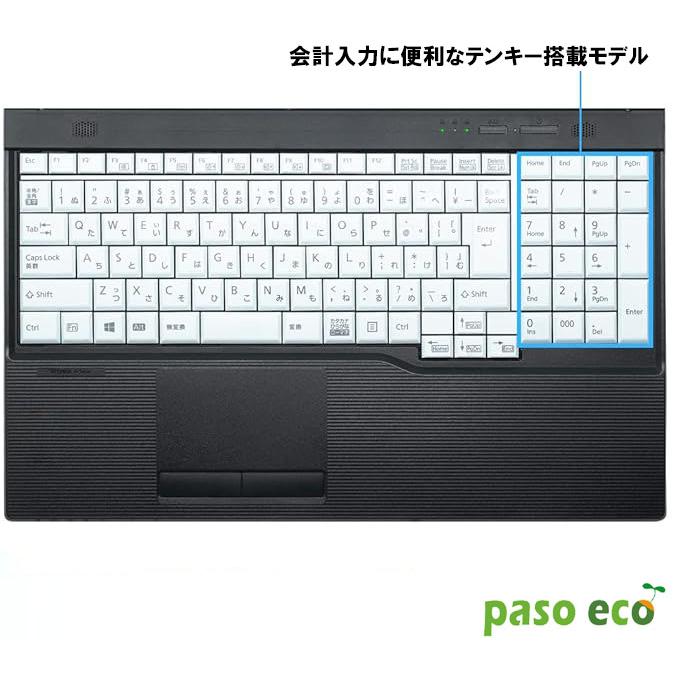 LIFEBOOK テンキー内蔵 ノートパソコン 富士通 A579/749 大画面 第八