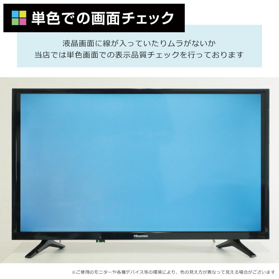 ハイセンス（HISENSE） テレビ 32V型 ハイビジョン液晶 32K30 (2019年