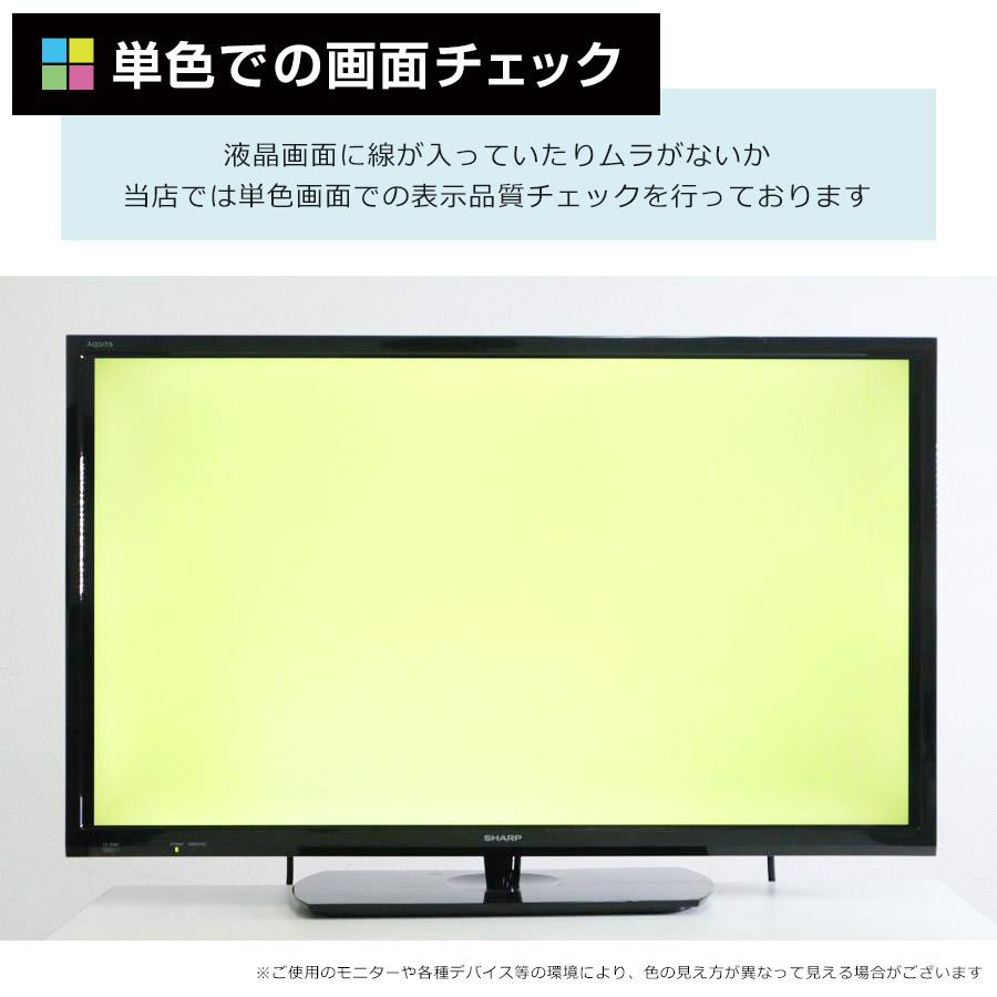 AQUOS SHARP テレビ 32V型 ハイビジョン液晶 LC-32S5 (17~18年製) 中古