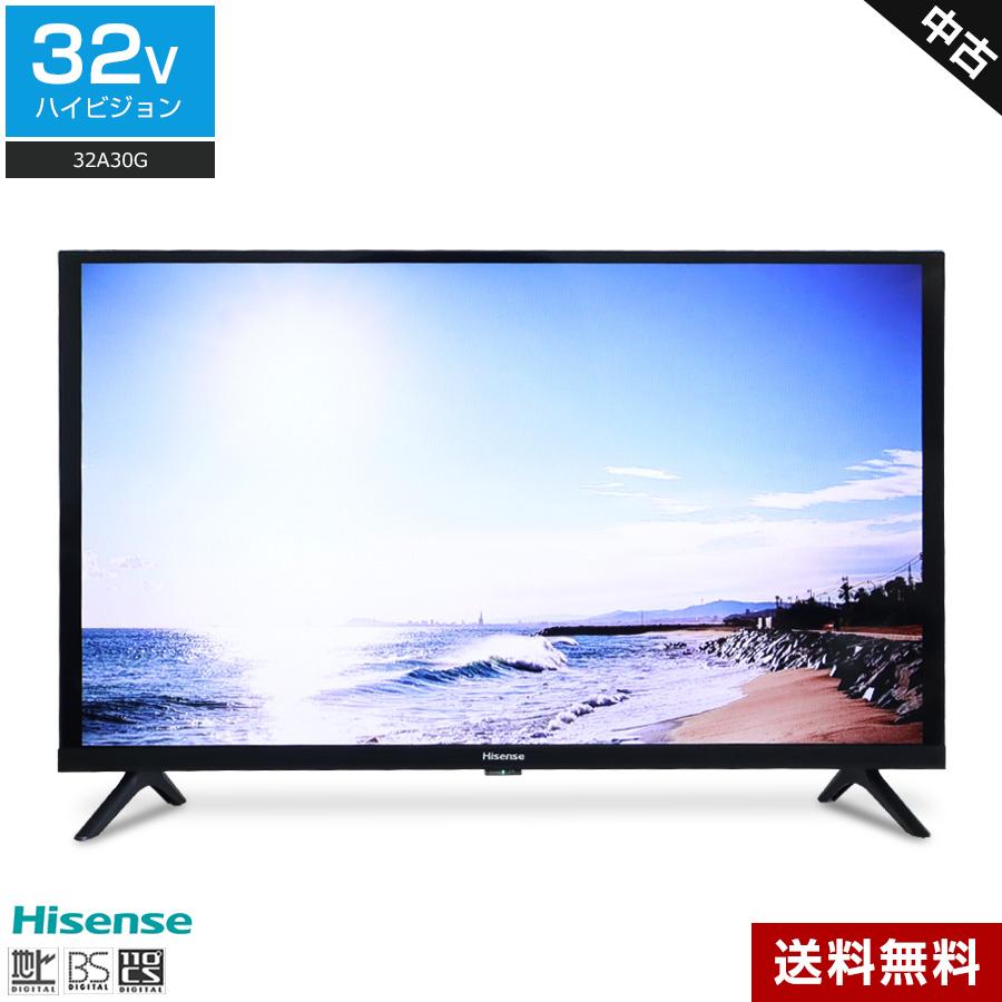 ハイセンス（HISENSE） テレビ 32V型 ハイビジョン液晶 32A30G (2022年
