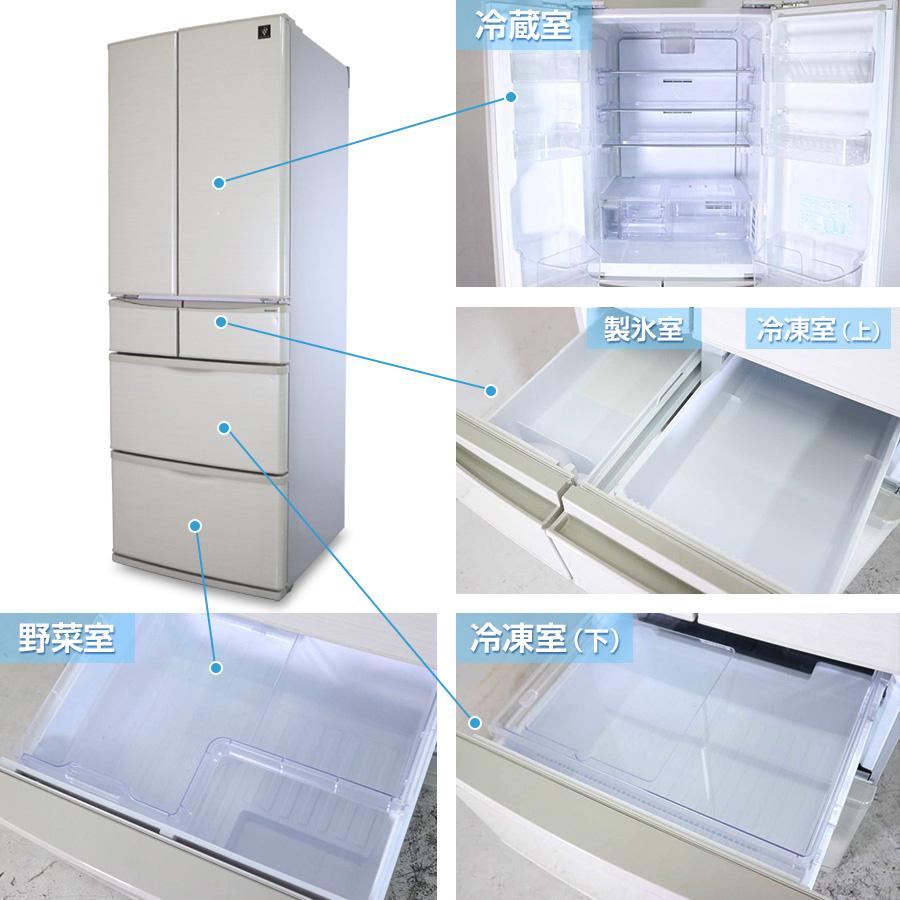 SHARP（シャープ） 難あり 冷蔵庫 6ドア 455L SJ-F461E (フレンチドア