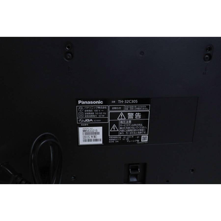 VIERA Cシリーズ パナソニック 液晶テレビ 32V型 TH-32C305 (2015年製