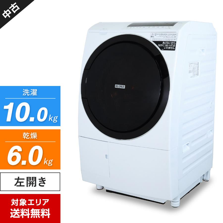 日立（HITACHI） ドラム式洗濯機 ビッグドラム BD-SG100GL 洗濯乾燥機