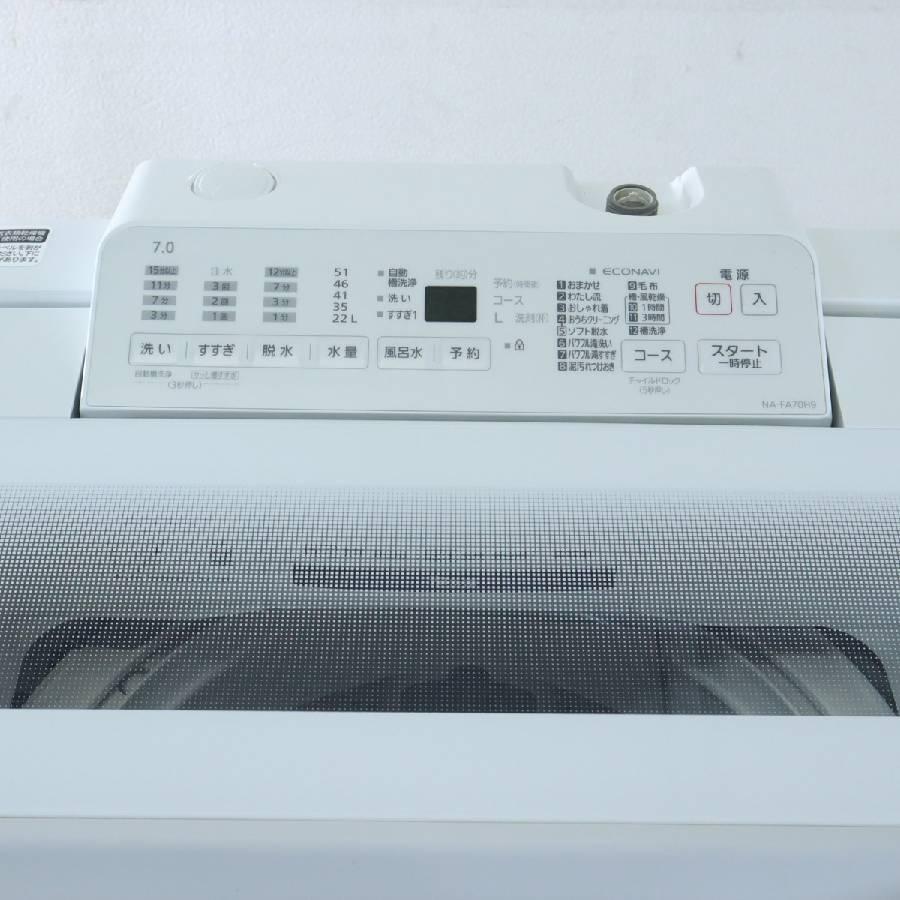 Panasonic（パナソニック） 洗濯機 縦型全自動 NA-FA70H9 (7.0kg