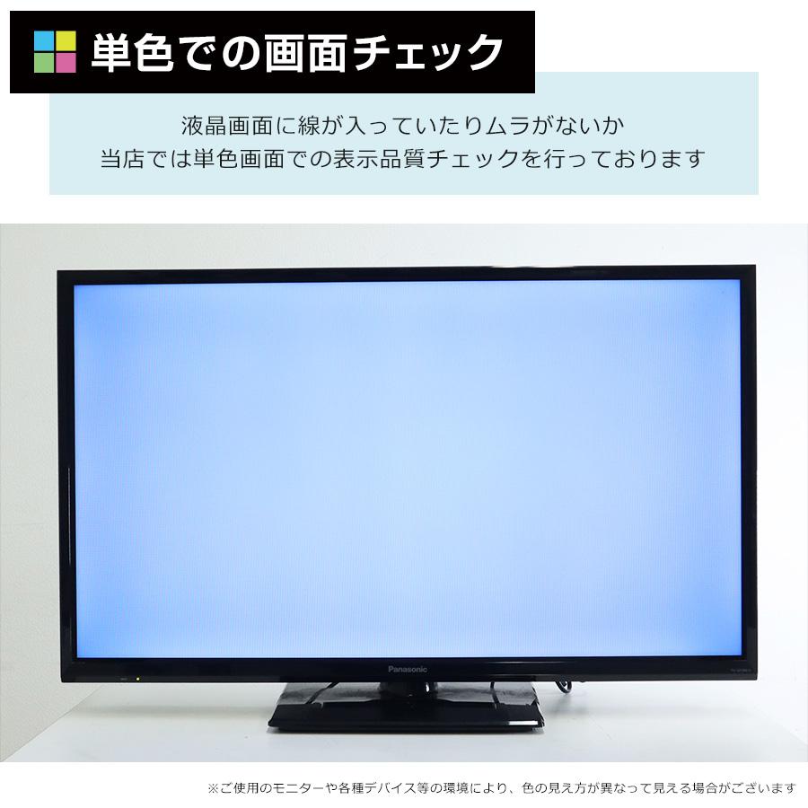 VIERA Fシリーズ パナソニック テレビ 32V型 ハイビジョン液晶 TH