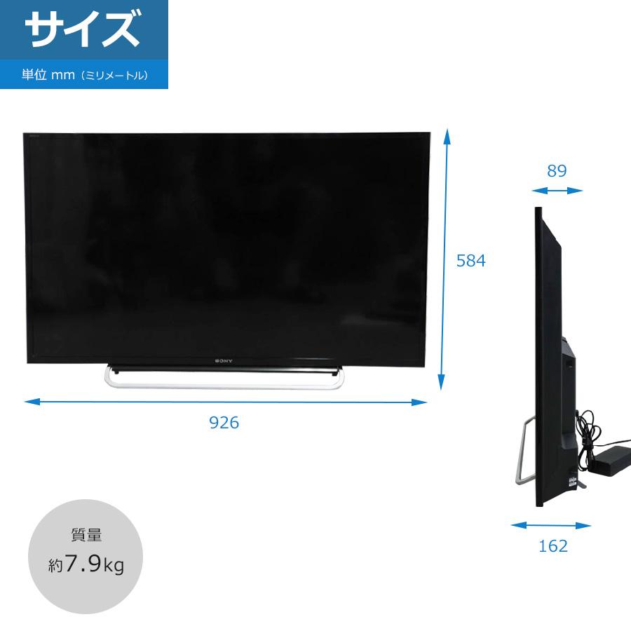 BRAVIA SONY テレビ 40V型 フルHD液晶 (2014〜2015年製) 中古 KDL