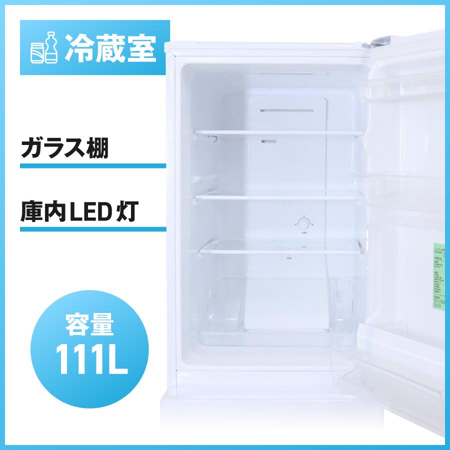 ヤマダデンキ ヤマダ電機 冷蔵庫 2ドア 156L YRZ-F15J (右開き