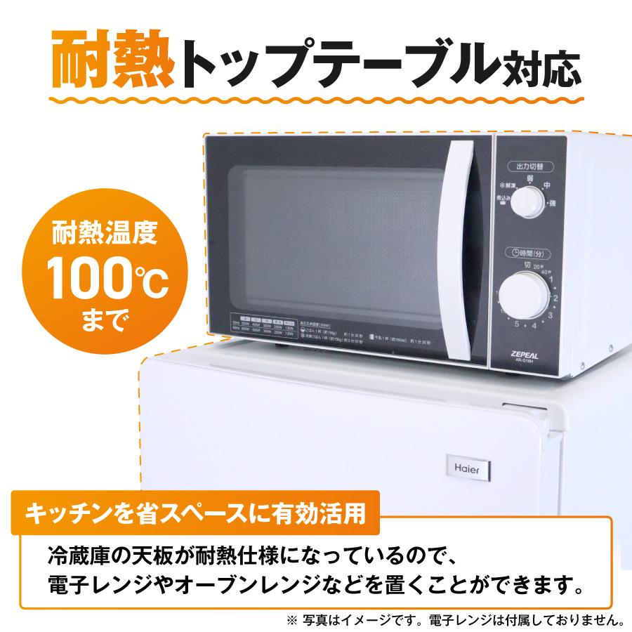 Haier Global Series ハイアール 冷蔵庫 2ドア 148L JR-NF148B (右開き