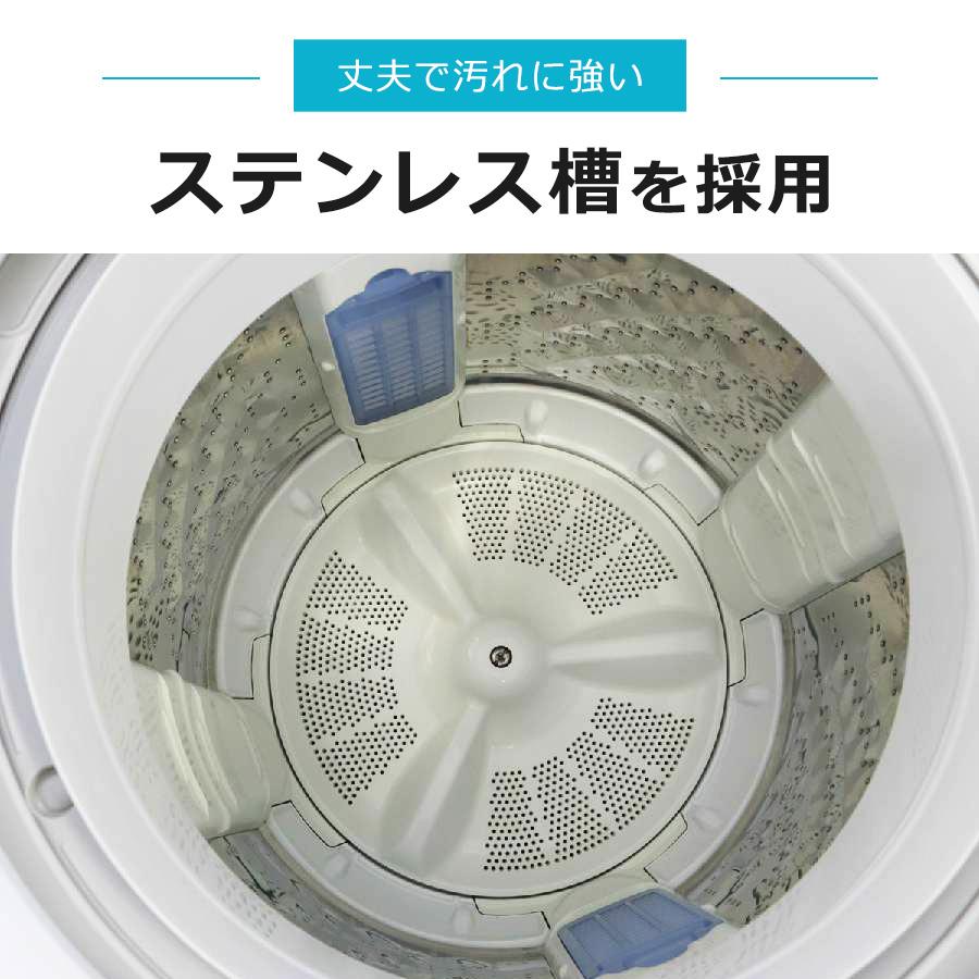 Panasonic（パナソニック） 洗濯機 縦型全自動 NA-FA80H7 (8.0kg