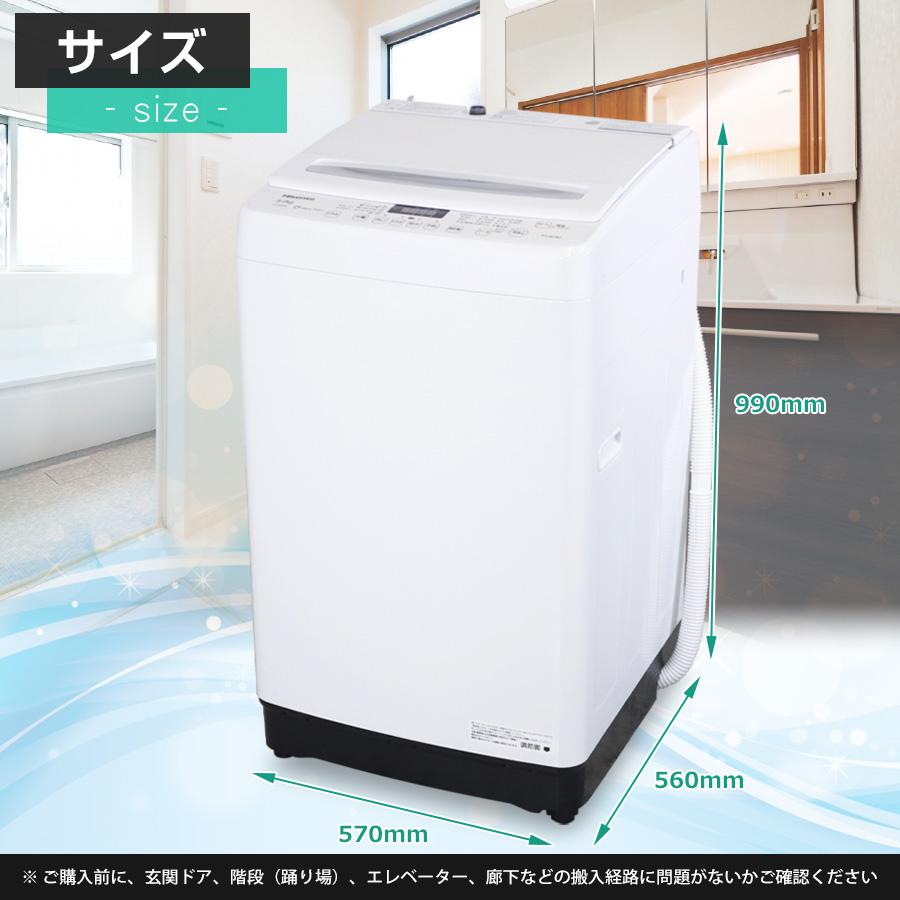 ハイセンス（HISENSE） 洗濯機 縦型全自動 HW-DG80B (8.0kg/ホワイト系