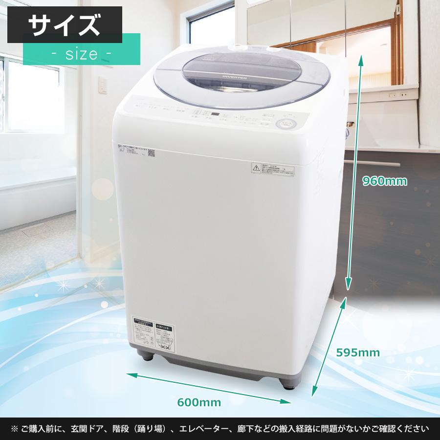 SHARP（シャープ） 洗濯機 縦型全自動 ES-GV8C (8.0kg/シルバー系