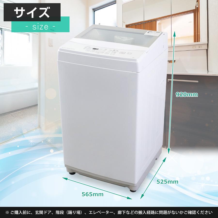 ニトリ（NITORI） 洗濯機 縦型全自動 NTR60 (6.0kg/ホワイト) 中古