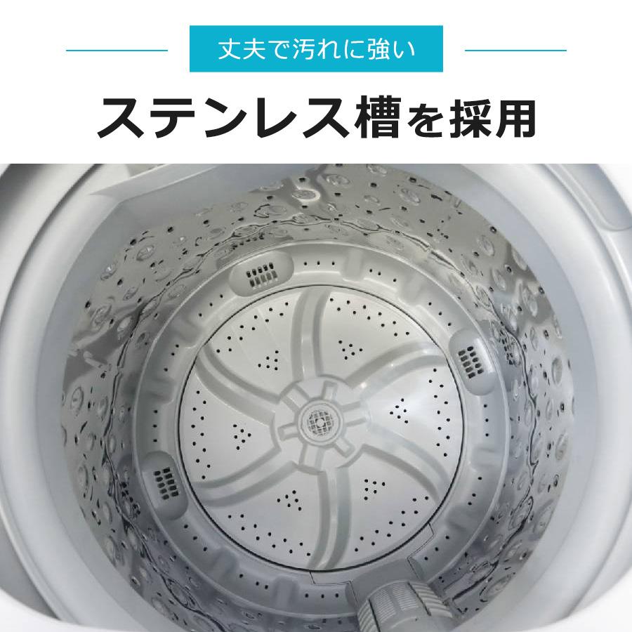 ニトリ（NITORI） 洗濯機 縦型全自動 NTR60 (6.0kg/ホワイト) 中古
