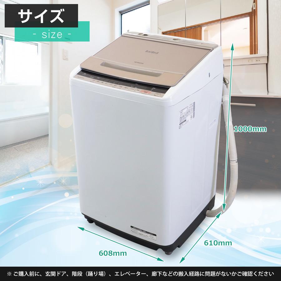 ビートウォッシュ 日立 洗濯機 縦型全自動 BW-V80C (8.0kg/シャンパン