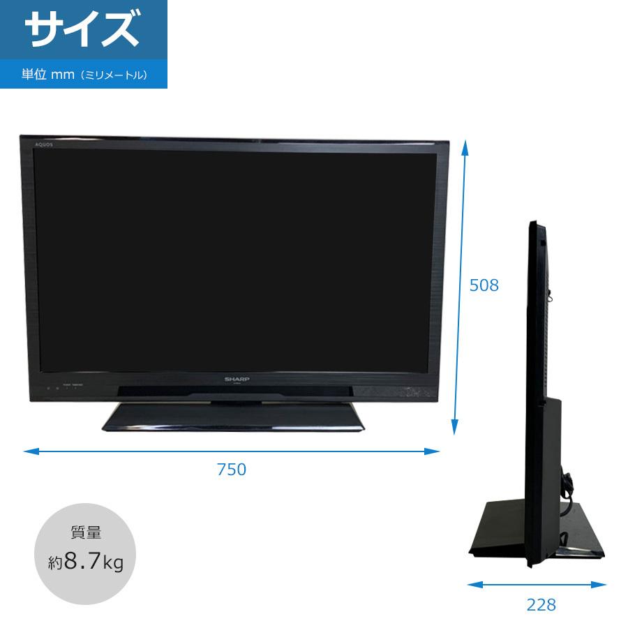AQUOS SHARP 液晶テレビ 32V型 (2013〜2014年製) 中古 LC-32H10 LED